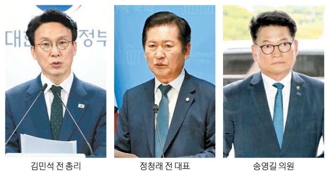 김민석, 6일 광주서 출마선언 … 정청래는 盧묘역 찾아