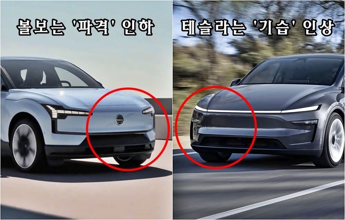 한국인 특별대우, 벤츠급인데 3천만원대 파격… ‘또또또 꼼수’ 테슬라, 반성해  [세상만車]