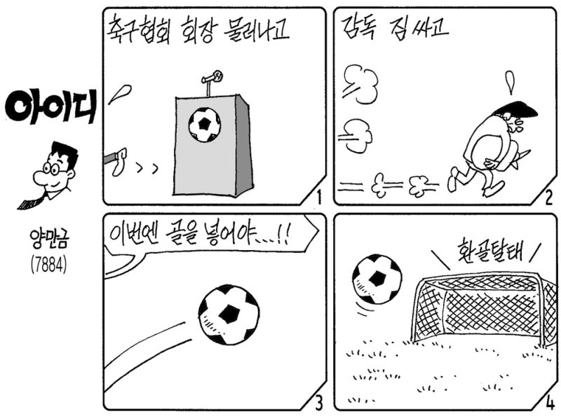 아이디