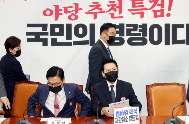 국힘 윤리위 재가동 …'친한계' 수십명 징계 논의