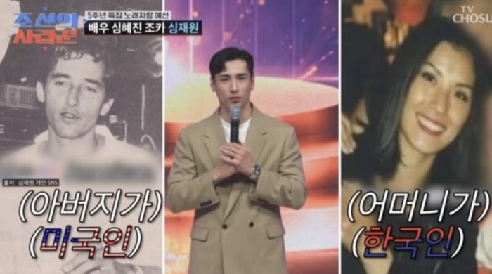 ‘심혜진 조카’ <b>심재원</b> “미국인 혼혈…군대? 포병 만기 제대”