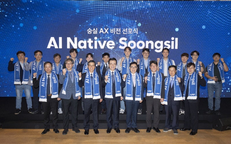 개교 130주년 앞둔 숭실대…IT교육 출발점 넘어 AI중심으로