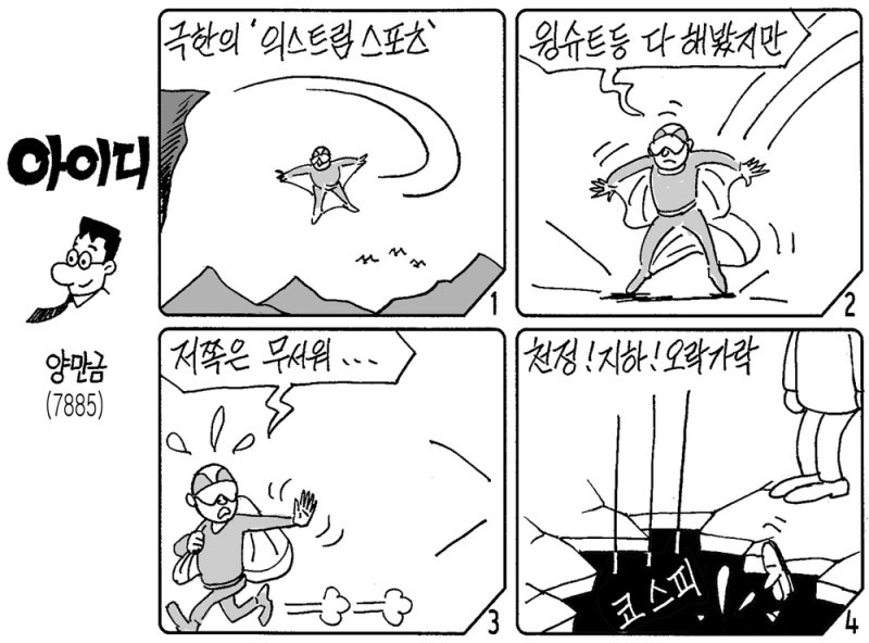 아이디