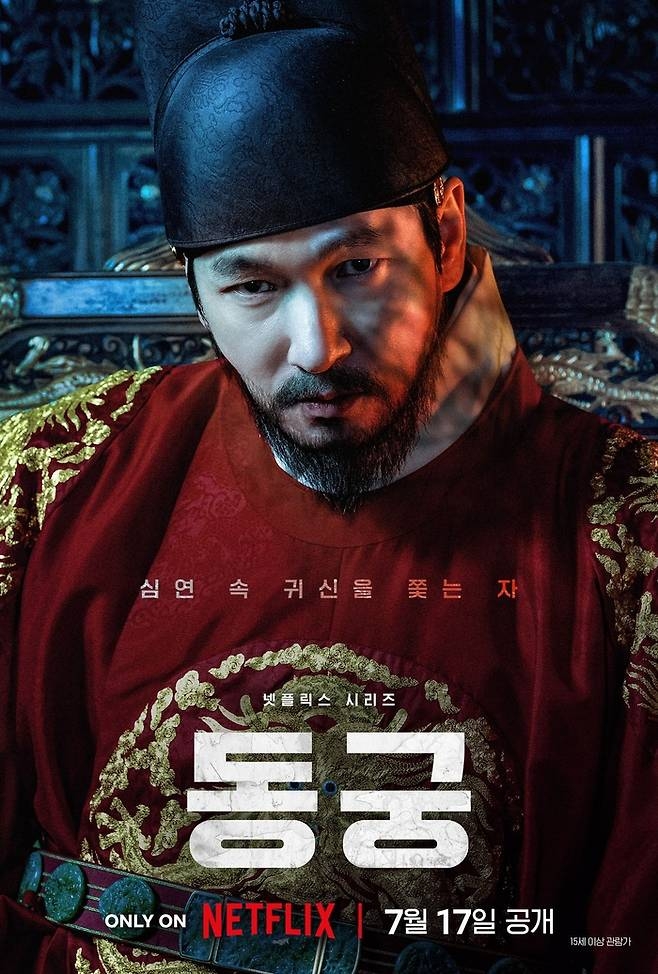 ‘<b>동궁</b>’ 조승우 “남주혁 <b>노윤서</b>, 대세 배우 옆에 묻어가”