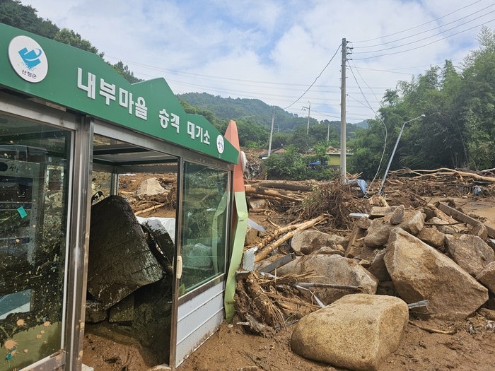 충청·강원·전북 등 6개 지역 <b>산사태 위기경보</b> ‘경계’로 상향