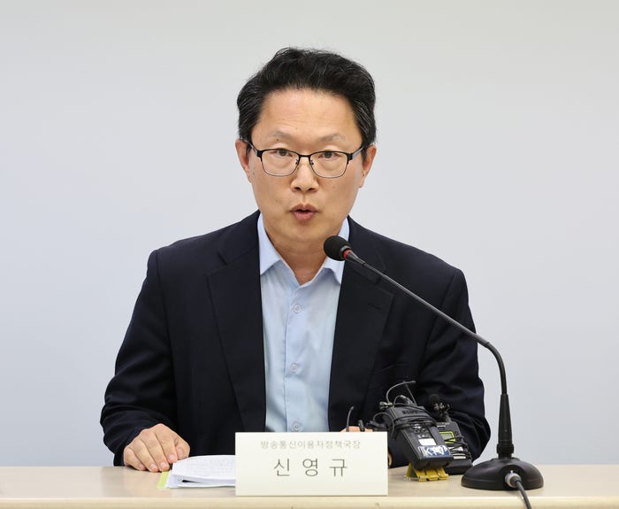 [속보] <b>방미통위</b>, ‘<b>허위정보법</b> 대상 사업자’ “네이버 등 총 8개”