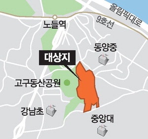뉴타운 빠졌던 흑석10, 신통기획으로 부활