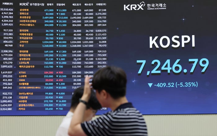 개미 열에 여덟은 손실봤다…요즘 아무도 주식얘기 안하는 이유