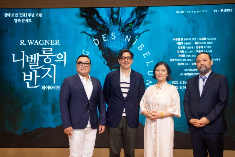 15시간 바그너 오페라, 4시간 콘서트로 재탄생
