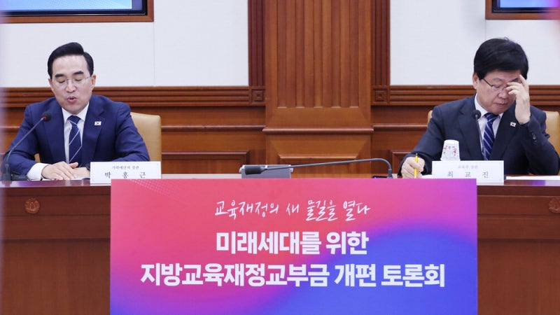 기획처 "교육교부금 산정방식 확 바꿔야"… 교육부는 반대입장 고수