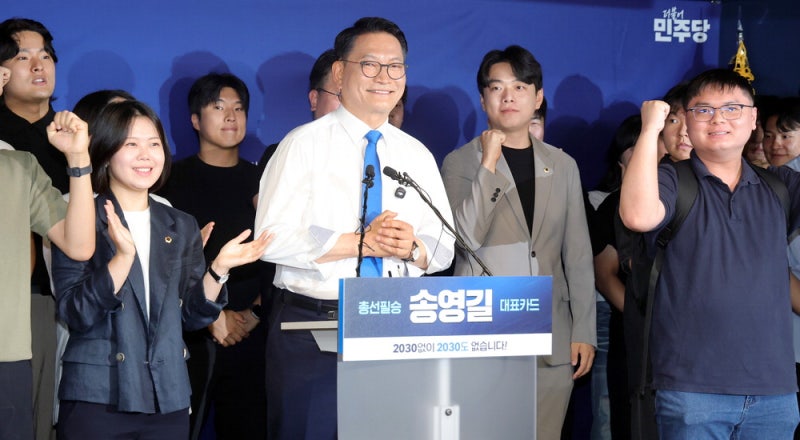 송영길도 출사표 "2030세대 없인 2030년 대선도 없다"