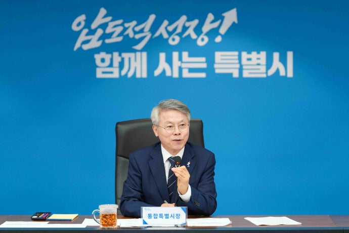 전남광주특별시장도 국무회의 참석
