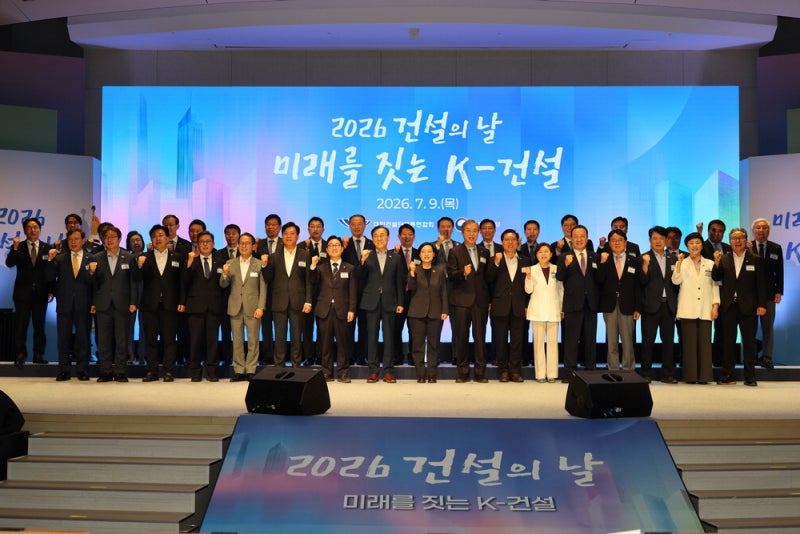 [포토] 건설의 날 …"스마트·AI 기술로 혁신"