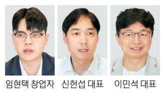 "피지컬 AI 병목 원인은 SW … 스타트업 기술 적극 도입을"