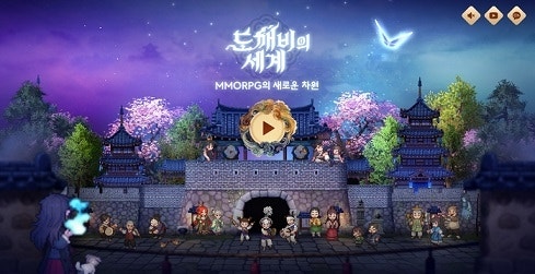 MMORPG ‘<b>도깨비</b>의세계’가 그리는 K-판타지 세계는?