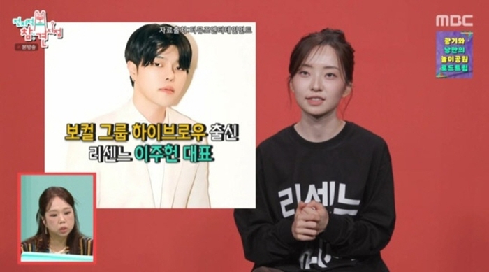 ‘역주행’ 리센느 대표, <b>버클리</b> 출신이었다 “1000만원으로 회사 설립...