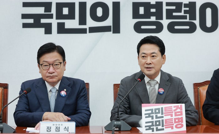 “박종철 ‘탁!치니 억!’ 진실됐을 것”…국힘, <b>보완수사권 폐지</b> 맹공