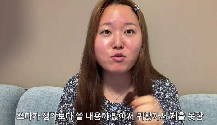 찰스엔터 “‘모솔<b>연애</b>2’ 지원서 썼는데, 제출은 못했다” 고백