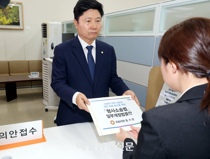<b>홍기원</b> <b>의원</b>, 검찰 보완 수사권 일부 남기는 형사소송법 개정안 발의