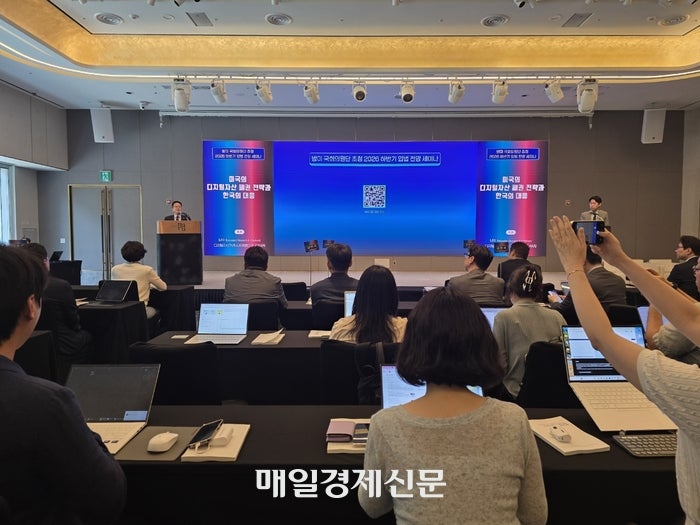 “디지털자산은 국가 생존 전략”…방미의원단, 올 하반기 원화 스테이...
