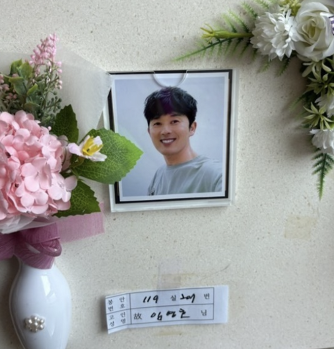 와이스토리 <b>임영호</b> 별세…여자 친구가 부고 전했다