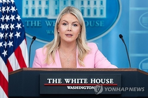 “들으면 충격받을 것”…<b>트럼프</b> 대국민 <b>연설</b> 앞두고 백악관 대변인이...