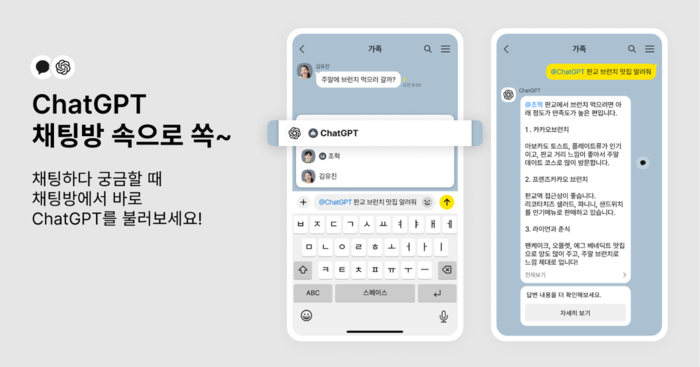  [카카오]