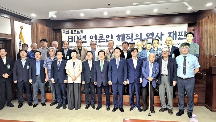 조정식 <b>국회의장</b> “민주주의와 언론 자유는 해직언론인들의 희생 덕분”