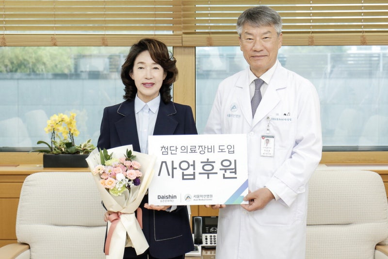 서울아산병원 암환우 위해… 대신파이낸셜그룹 '통큰 기부'