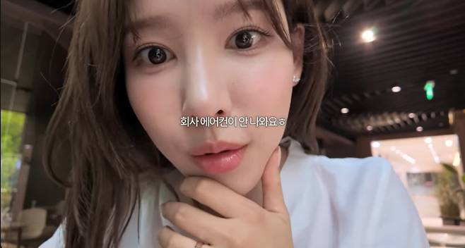 <b>이나연</b> “JTBC 에어컨 안나와” 논란되자 조용히 삭제