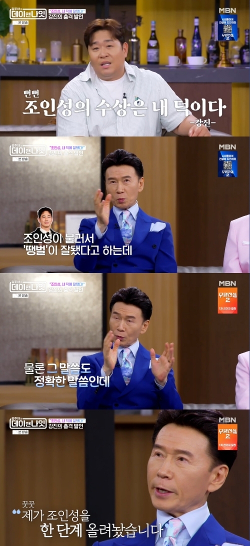 ‘땡벌’ 강진 “조인성 남우주연상 수상? 내 덕” (‘데이앤나잇’)