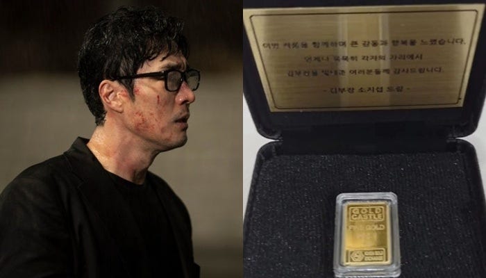 순금 한 돈 71만원…<b>소지섭</b>, 배우·스태프에 또 <b>선물</b> “어려울 때 팔아...