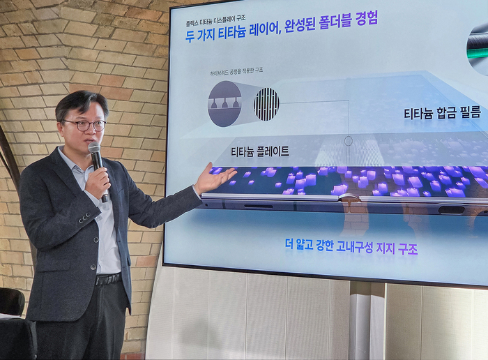  문성훈 삼성전자 MX사업부 하드웨어 담당 부사장이 지난 23일(현지시간) 영국 런던에서 새로운 갤럭시 폴더블 하드웨어 혁신에 대해 브리핑하고 있다. <사진=삼성전자>