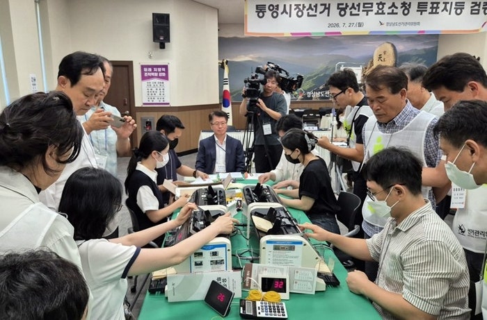 44표차→38표차, <b>통영시장 재검표</b> 이변 없었다