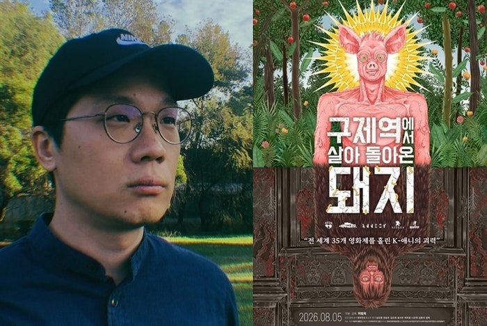 ‘구제역에서 살아 돌아온 돼지’ 개봉 앞두고…<b>허범욱 감독</b>, 43세로 별...
