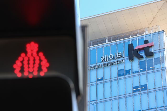 <b>개인정보 유출</b> <b>KT</b>, 과징금 540억이나 맞은 이유는…주요 질의 답변 봤더...