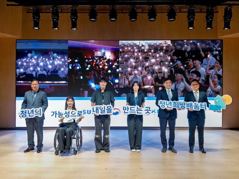 [포토] 삼성 '청년희망배움터' 개강