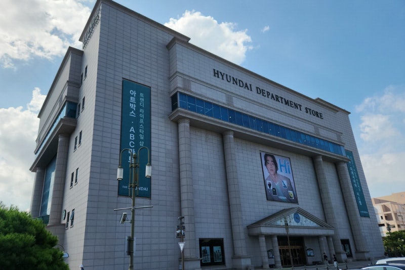 '현대백화점 모태' 울산 동구점, 역사 속으로