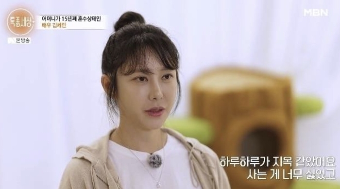 “유흥주점 끌려가고 母는 15년째 의식불명”…<b>김세인</b>, 배달 뛰는 이유