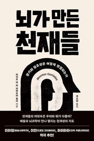신간 다이제스트