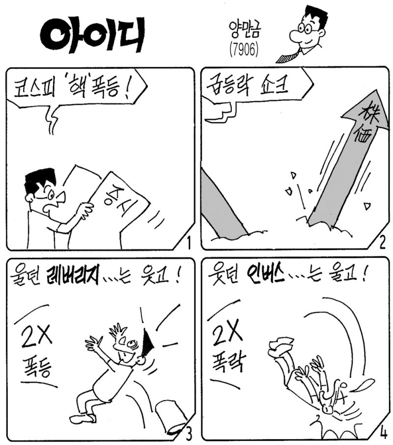 아이디