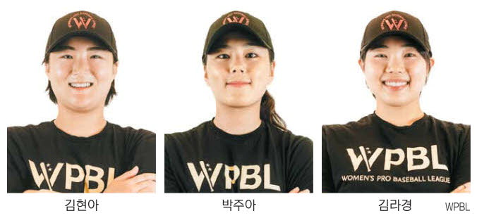 72년 만에 … 미국여자프로야구 '플레이 볼'
