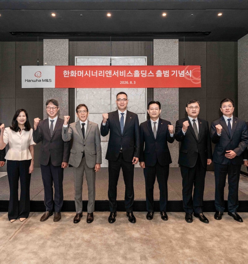 [포토] 테크·라이프 지주사 한화M&S 공식 출범