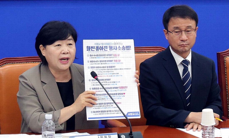 與 "7대범죄 전건송치로 약자 보호"… 野 "위헌 형소법에 거부권을"