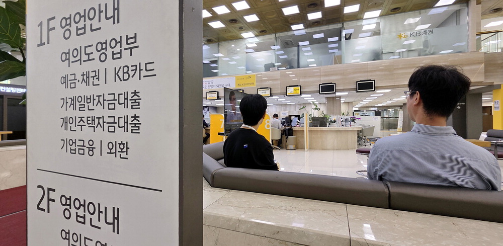 금융당국의 가계대출 억제 기조에 은행권이 한도를 축소하고 금리를 인상하고 있지만 주택담보대출과 마이너스통장 모두 큰 폭으로 증가하고 있다. 사진은 서울 여의도 KB국민은행의 대출 창구 모습. 김재훈 기자