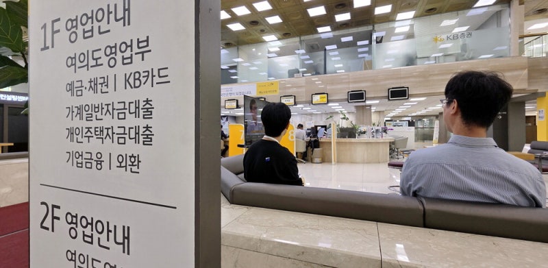 [단독] 건설업계 "공급 위해 대출규제 풀어야" … 금융당국, 부동산PF 보증확대 등 검토