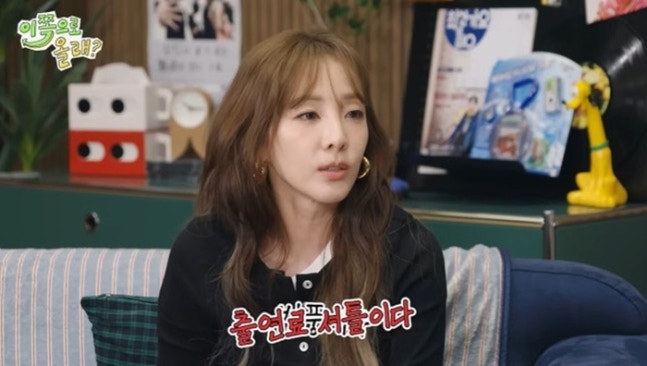 산다라박의 '내향인' 고백과 정준원 논란: 연예계 프로페셔널리즘 재조명
