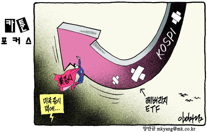 카툰포커스