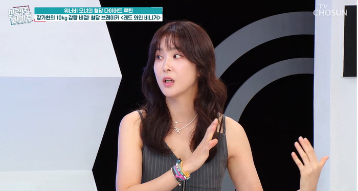 <b>장가현</b> “갱년기 이후 <b>10kg</b> 쪄…우울했다”(‘퍼펙트 라이프’)