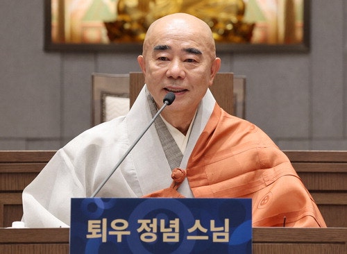 "새 시대엔 새 리더십" 정념 스님 출마 선언